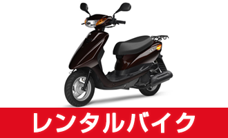 沖縄のLED交換ならエー・ティー・サポート